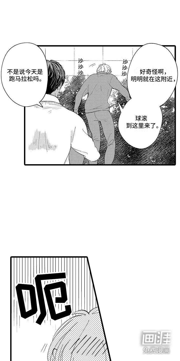 第16话0