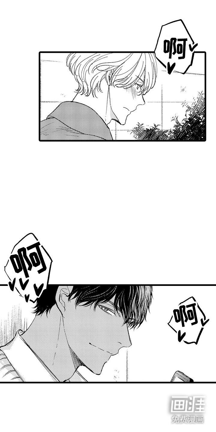 第16话3