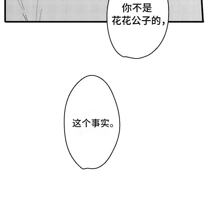 第16话13