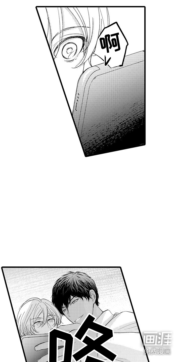 第16话8