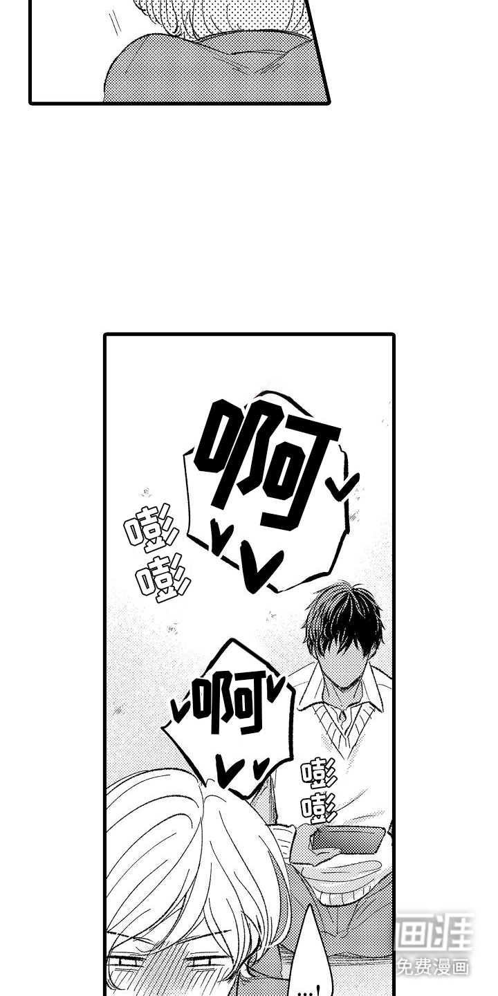 第16话1