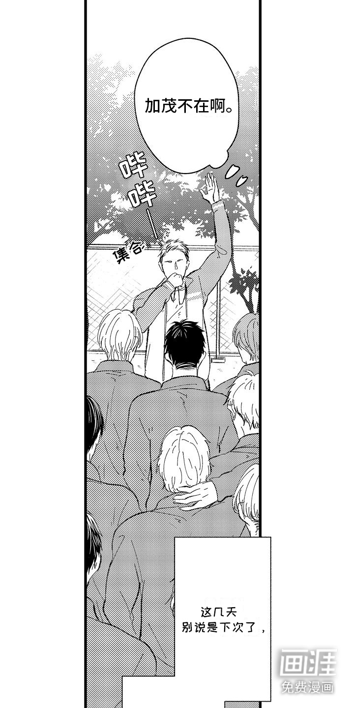 第15话2