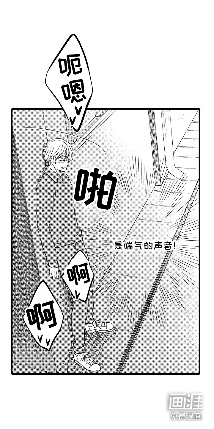 第15话11