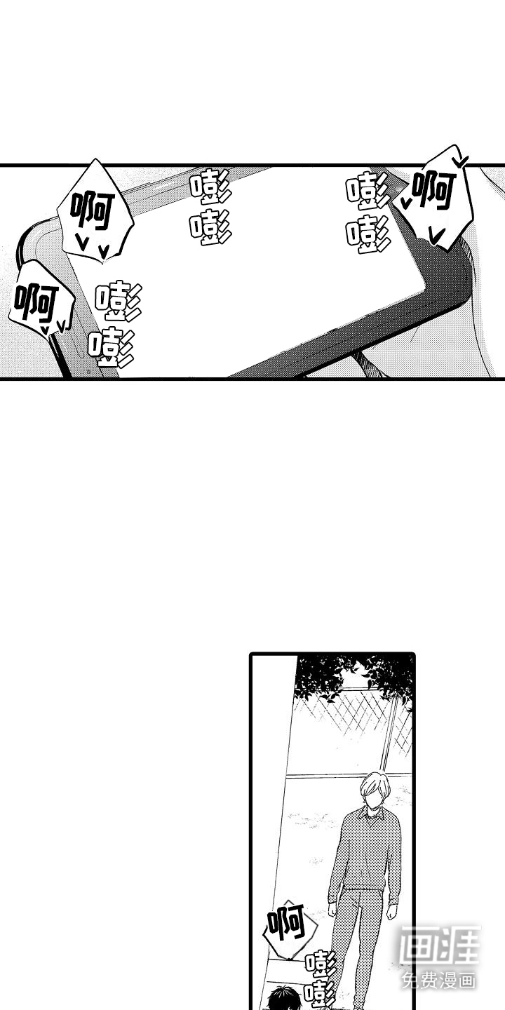 第15话16