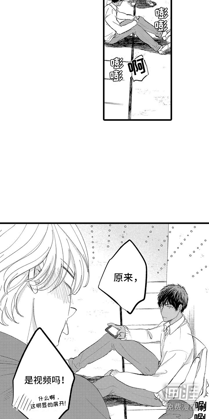 第15话17