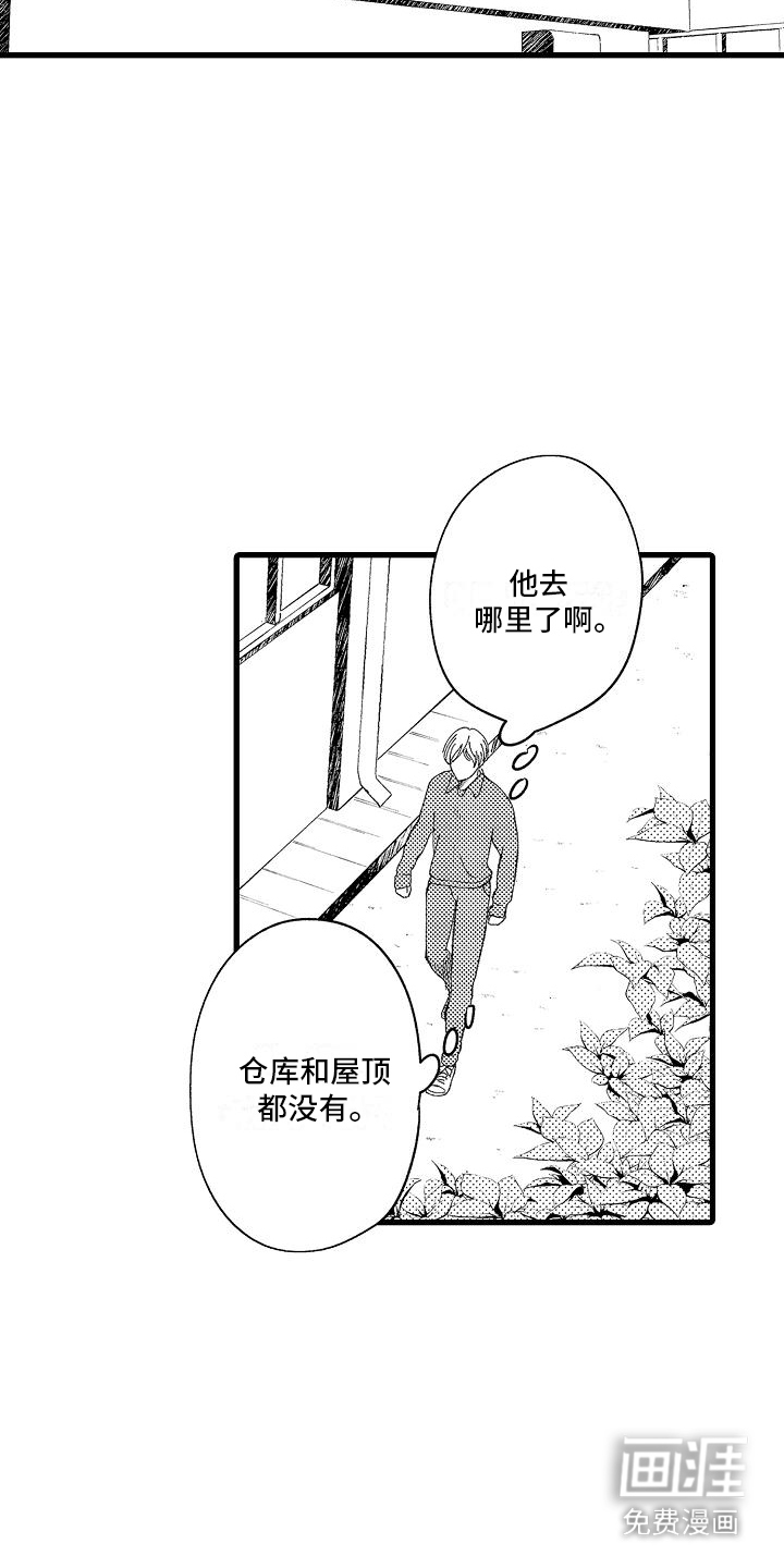 第15话7