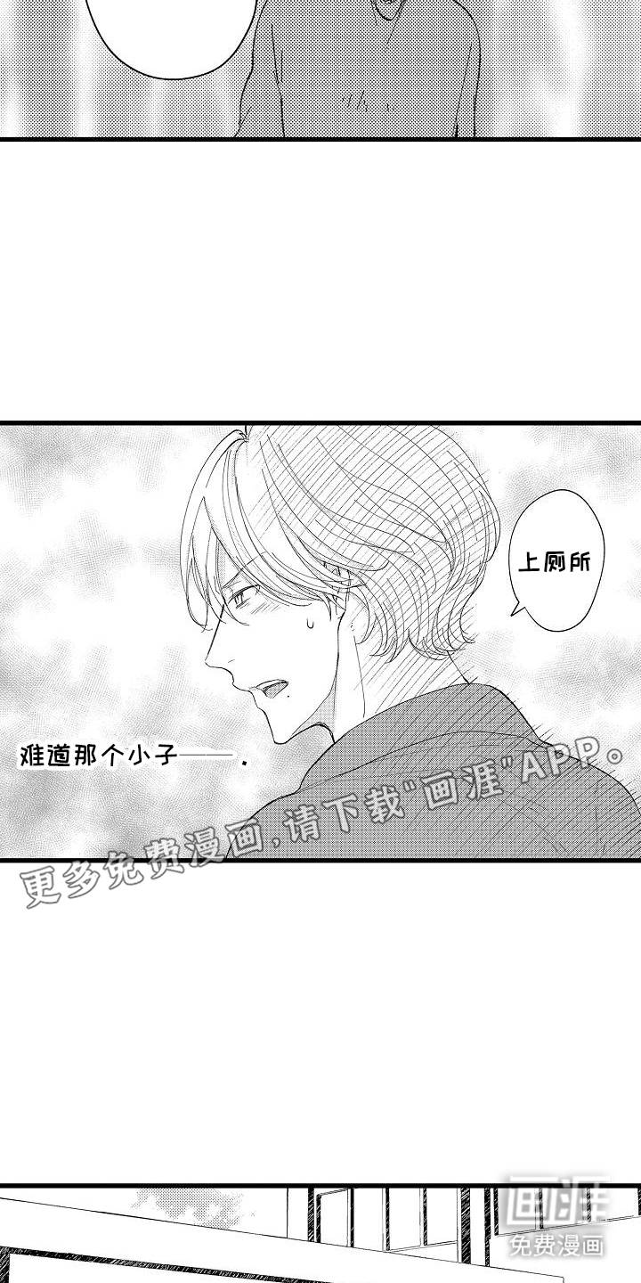 第15话6