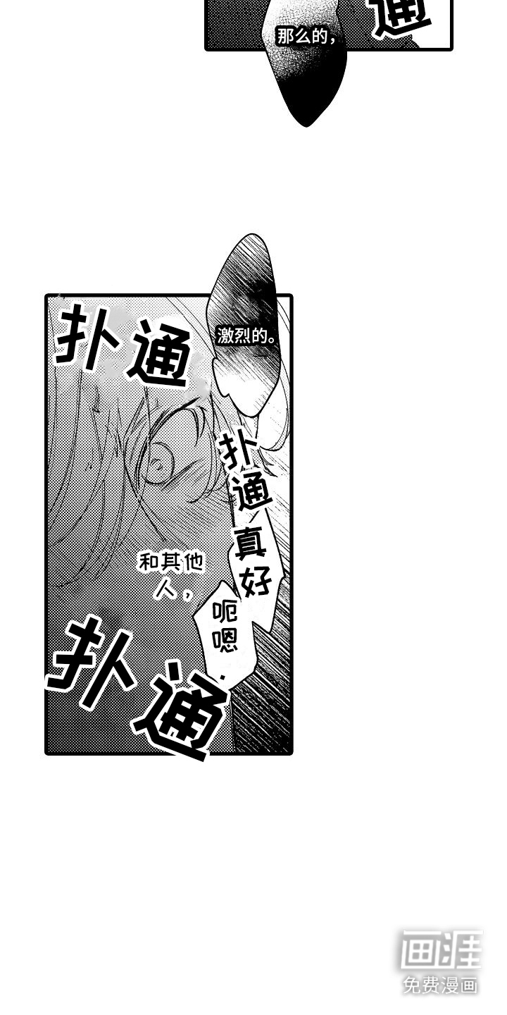 第15话14