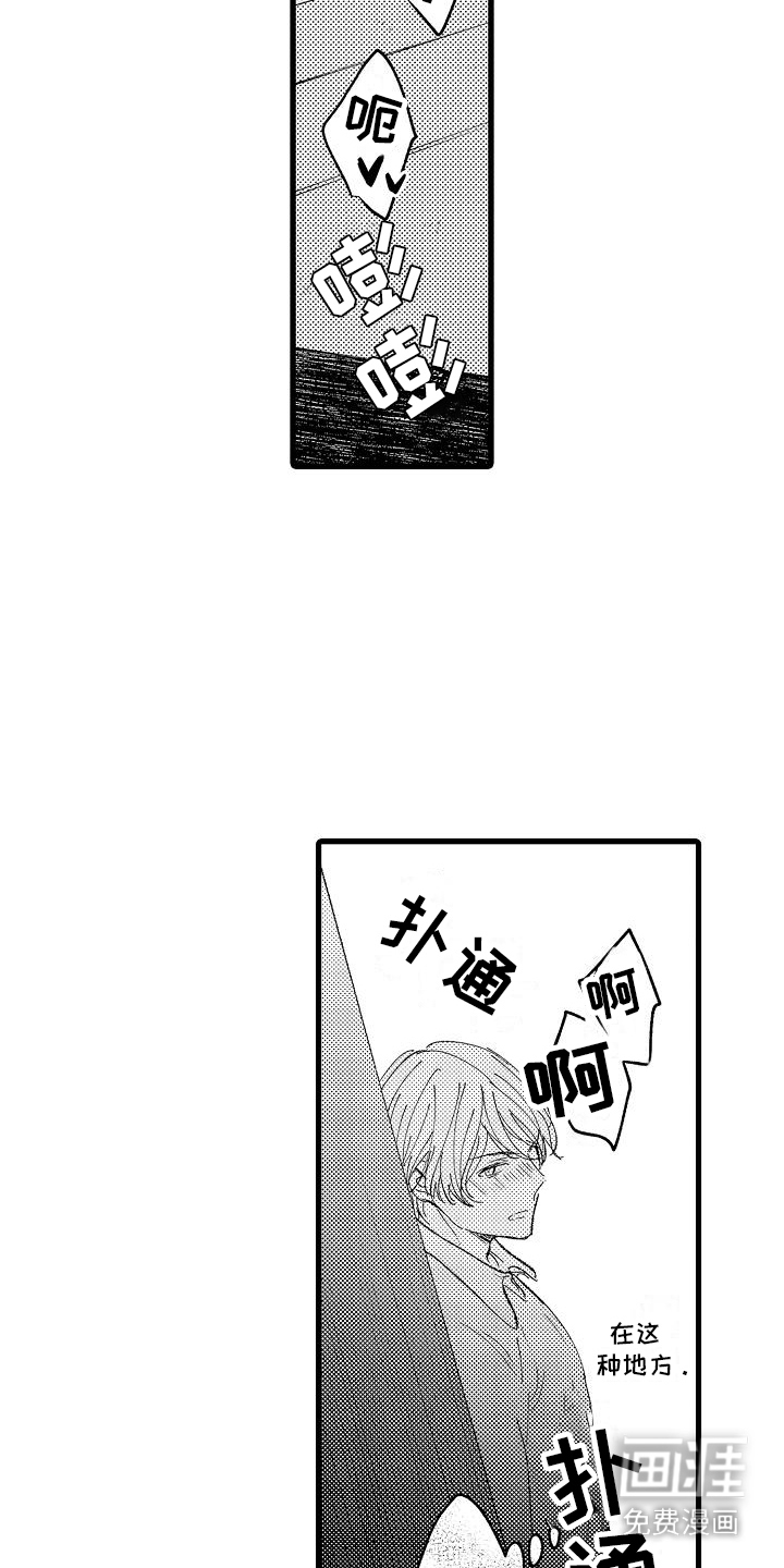 第15话13
