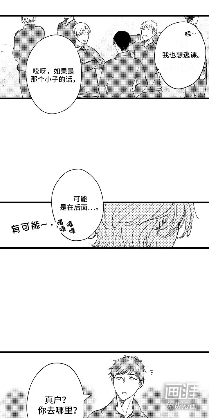 第15话5