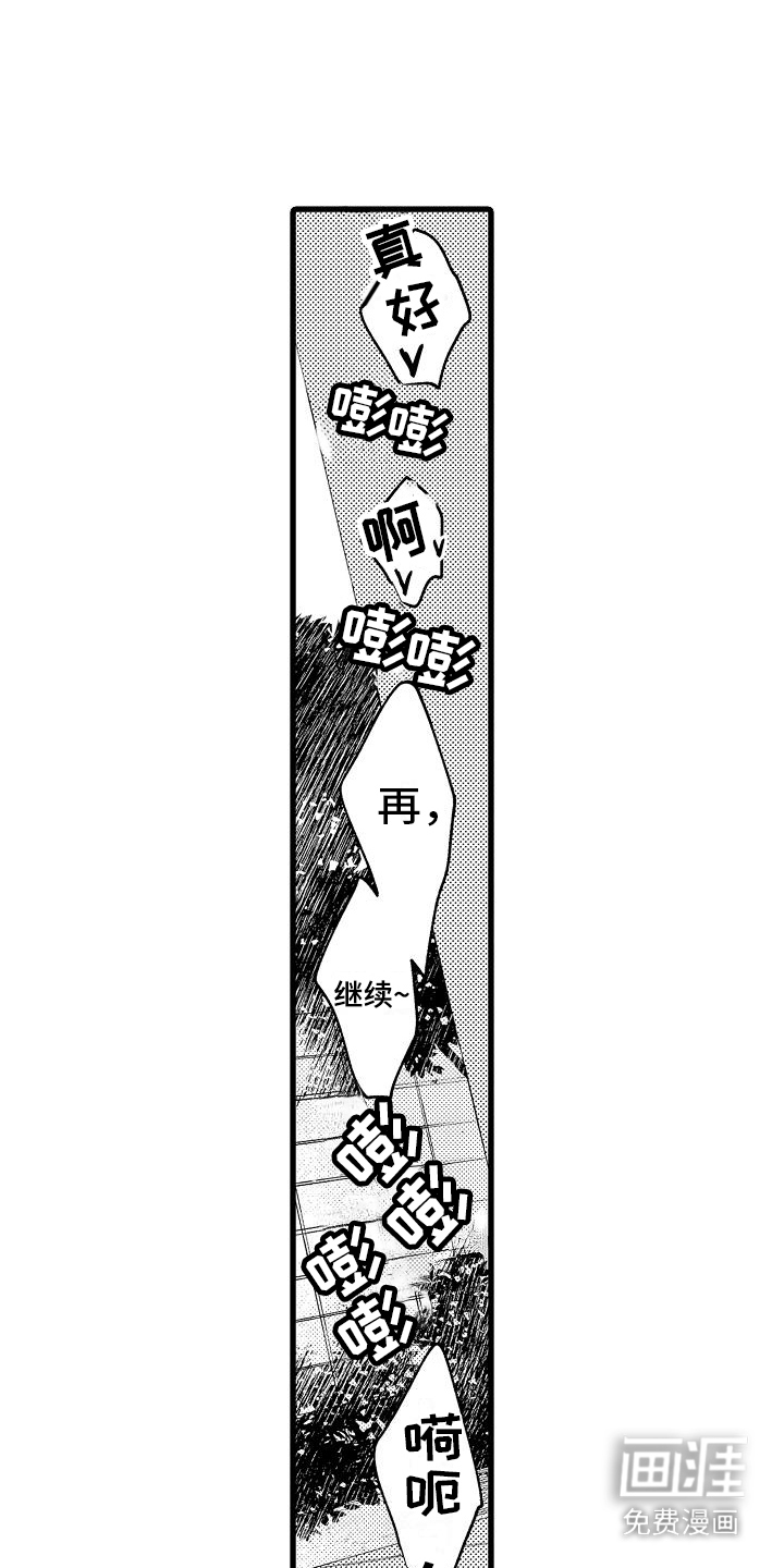 第15话12