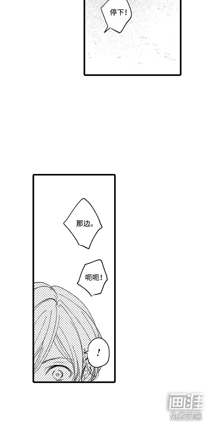 第15话10