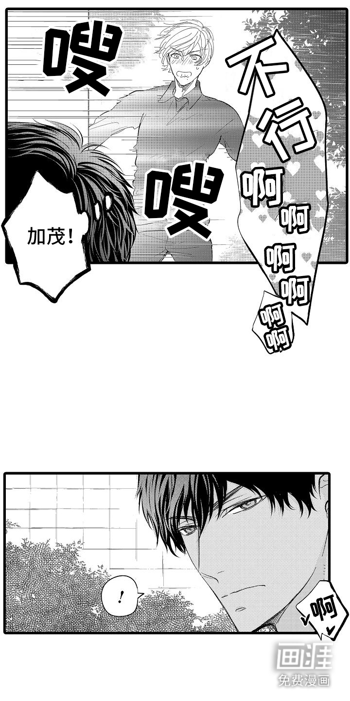第15话15