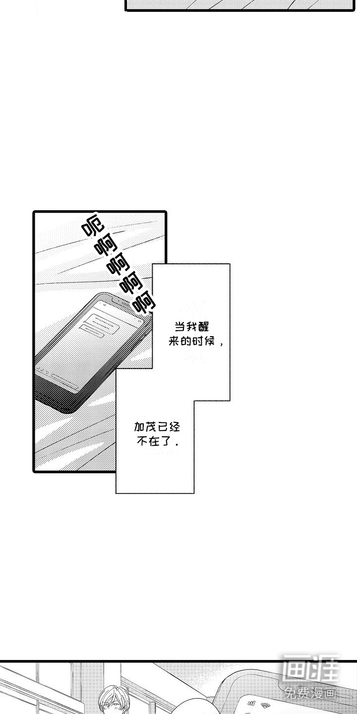 第14话4