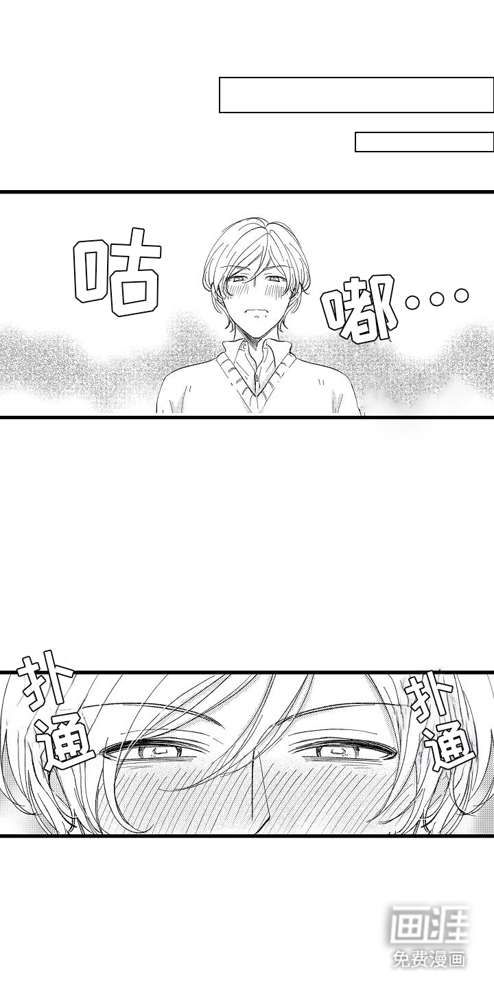 第14话0