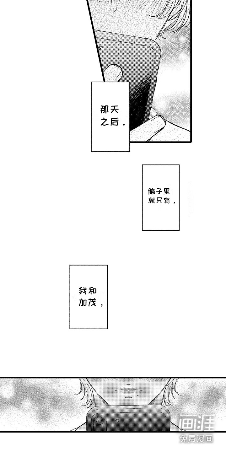 第14话6