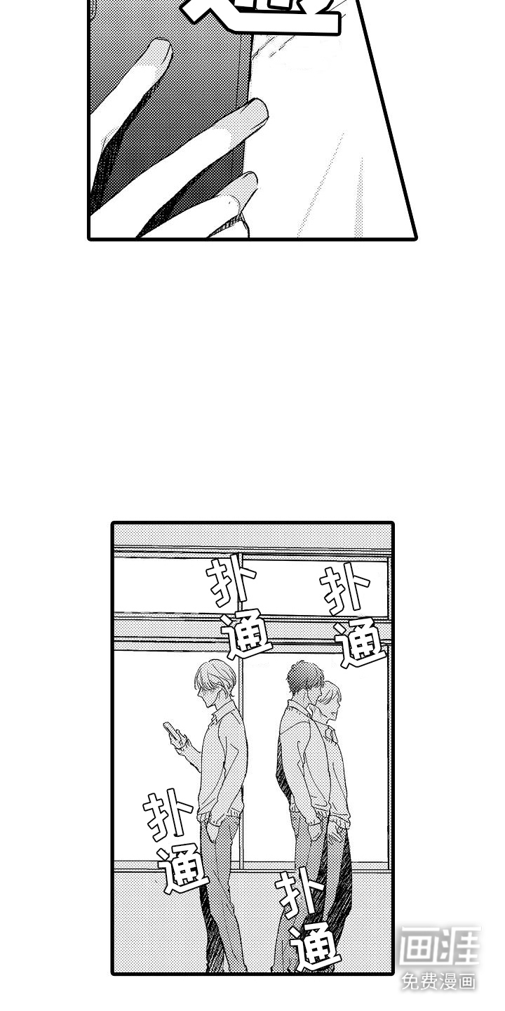 第14话11