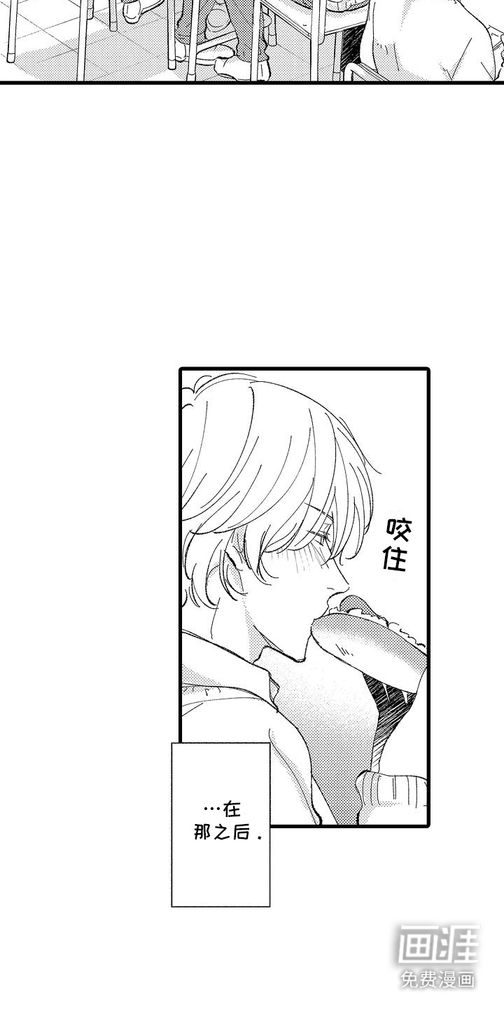 第14话2