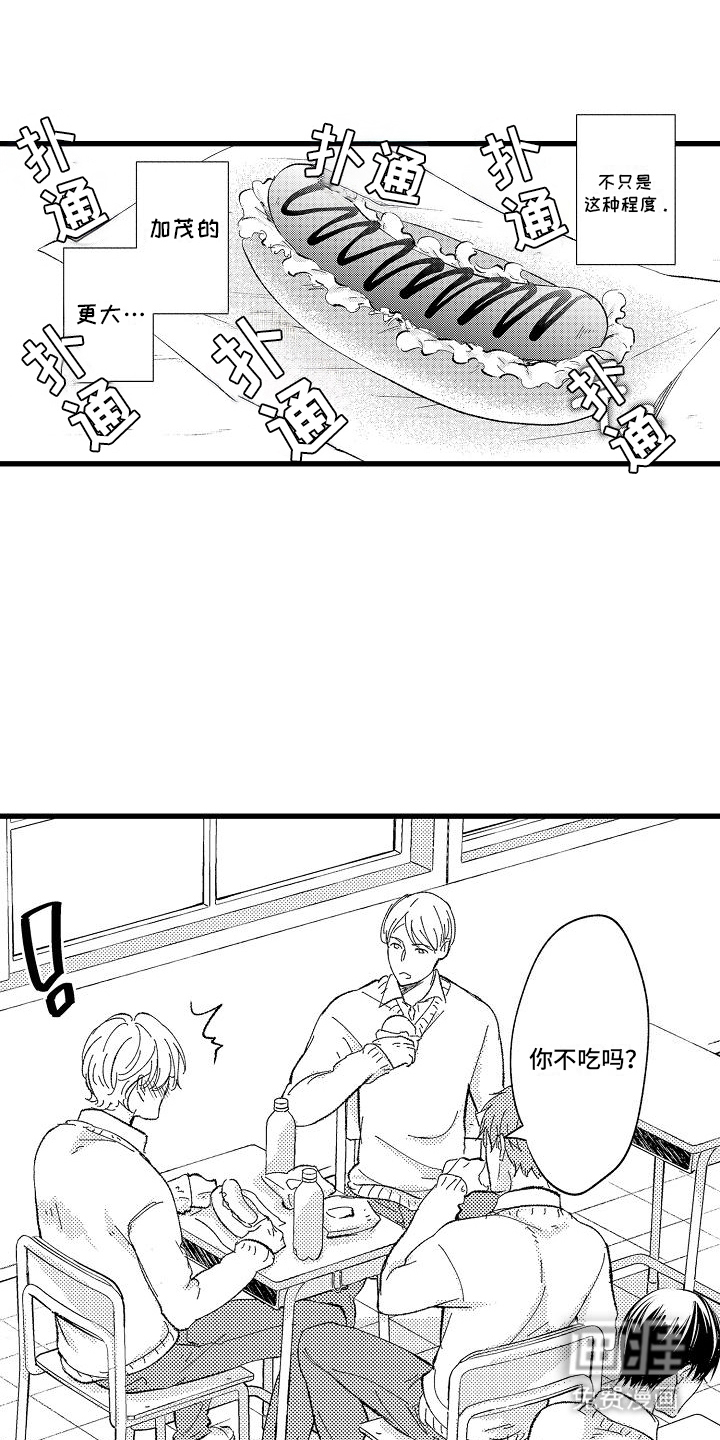 第14话1