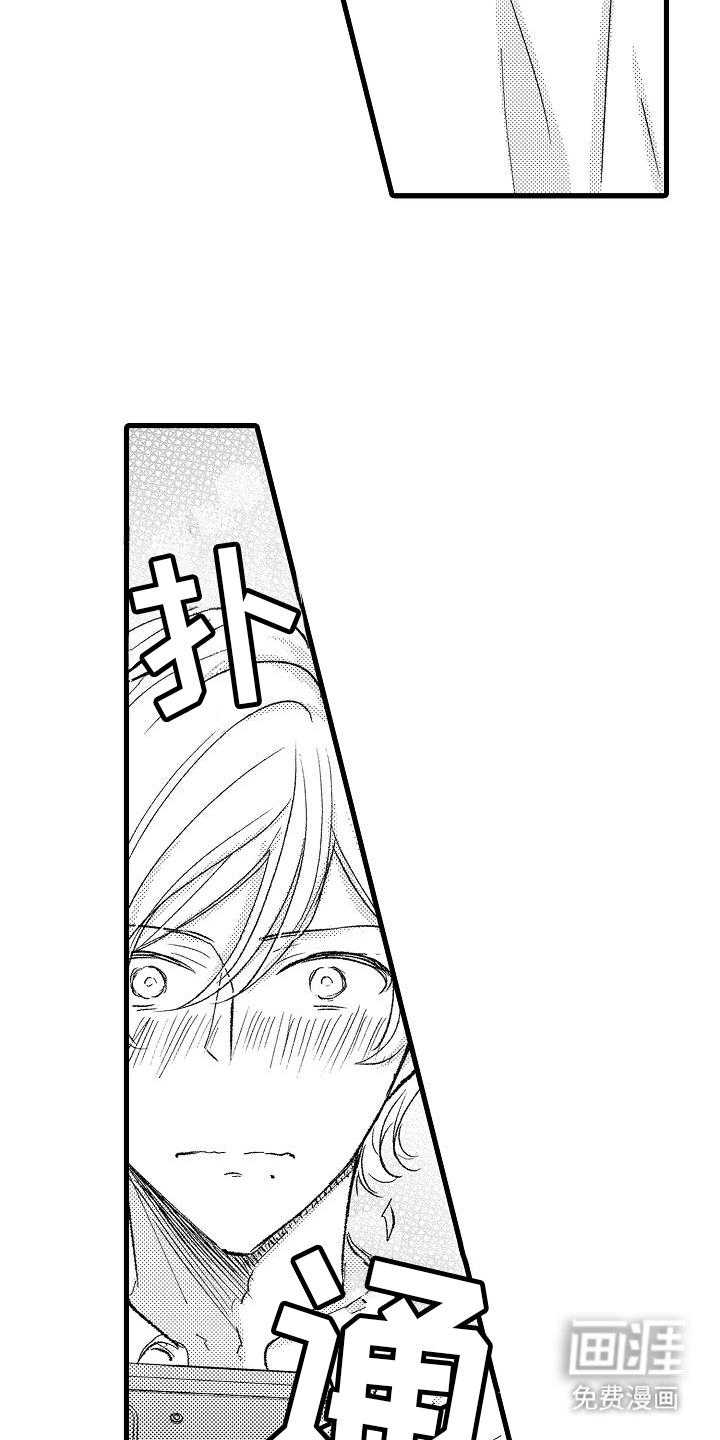 第14话10
