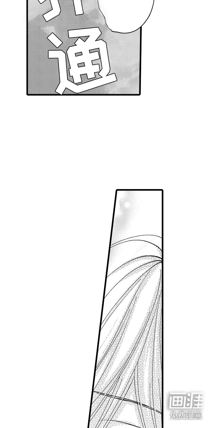 第13话14