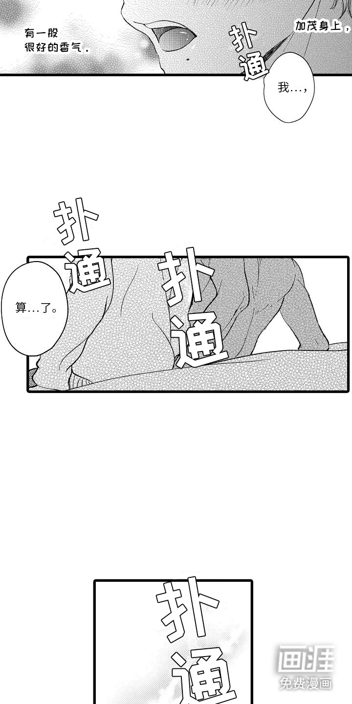 第13话9
