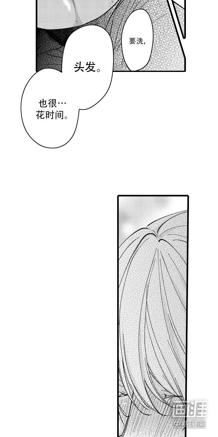第13话11