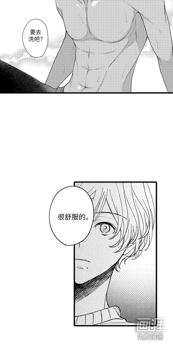 第13话6
