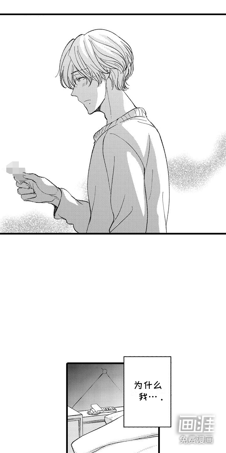 第13话1
