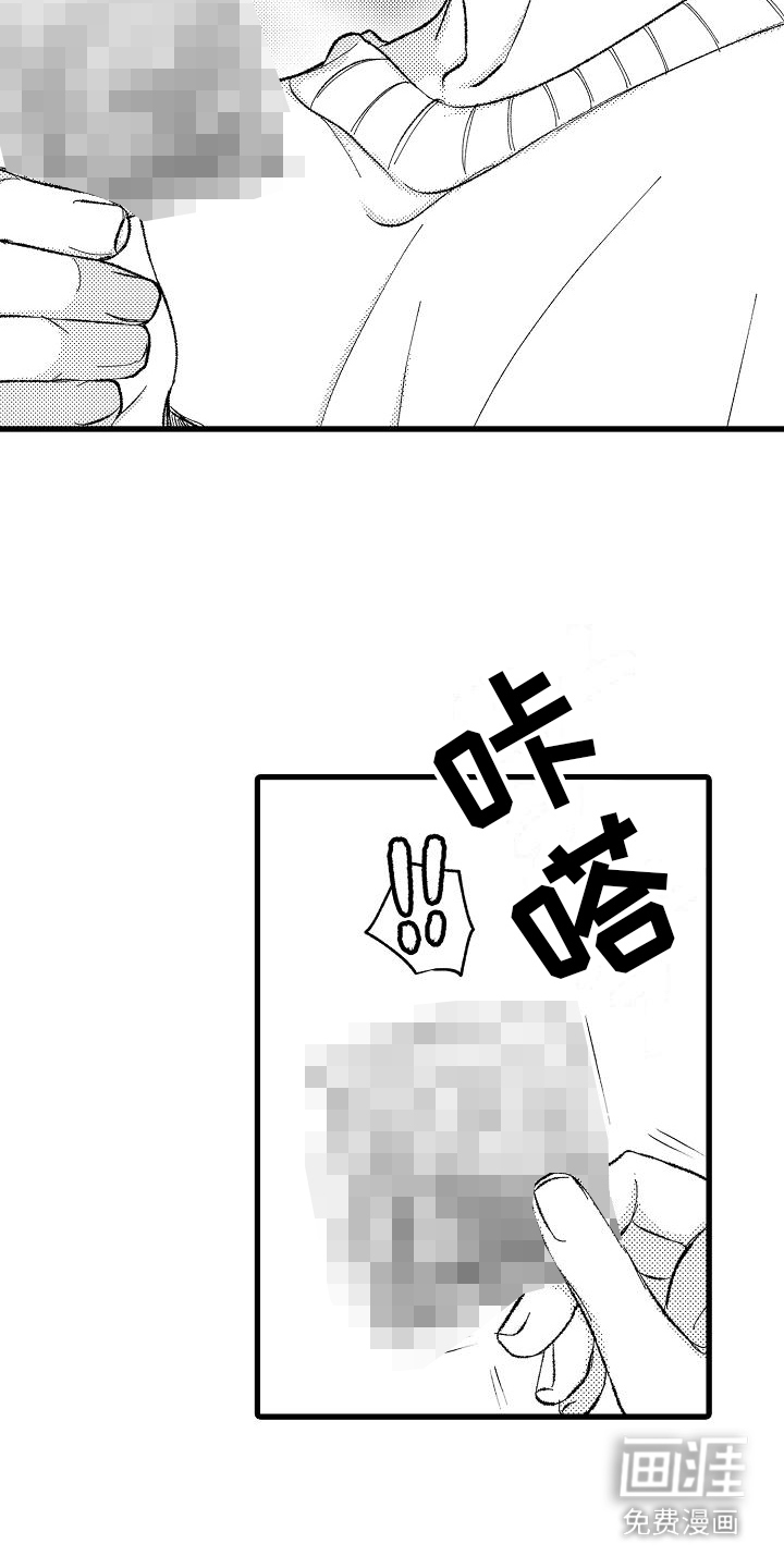 第13话3