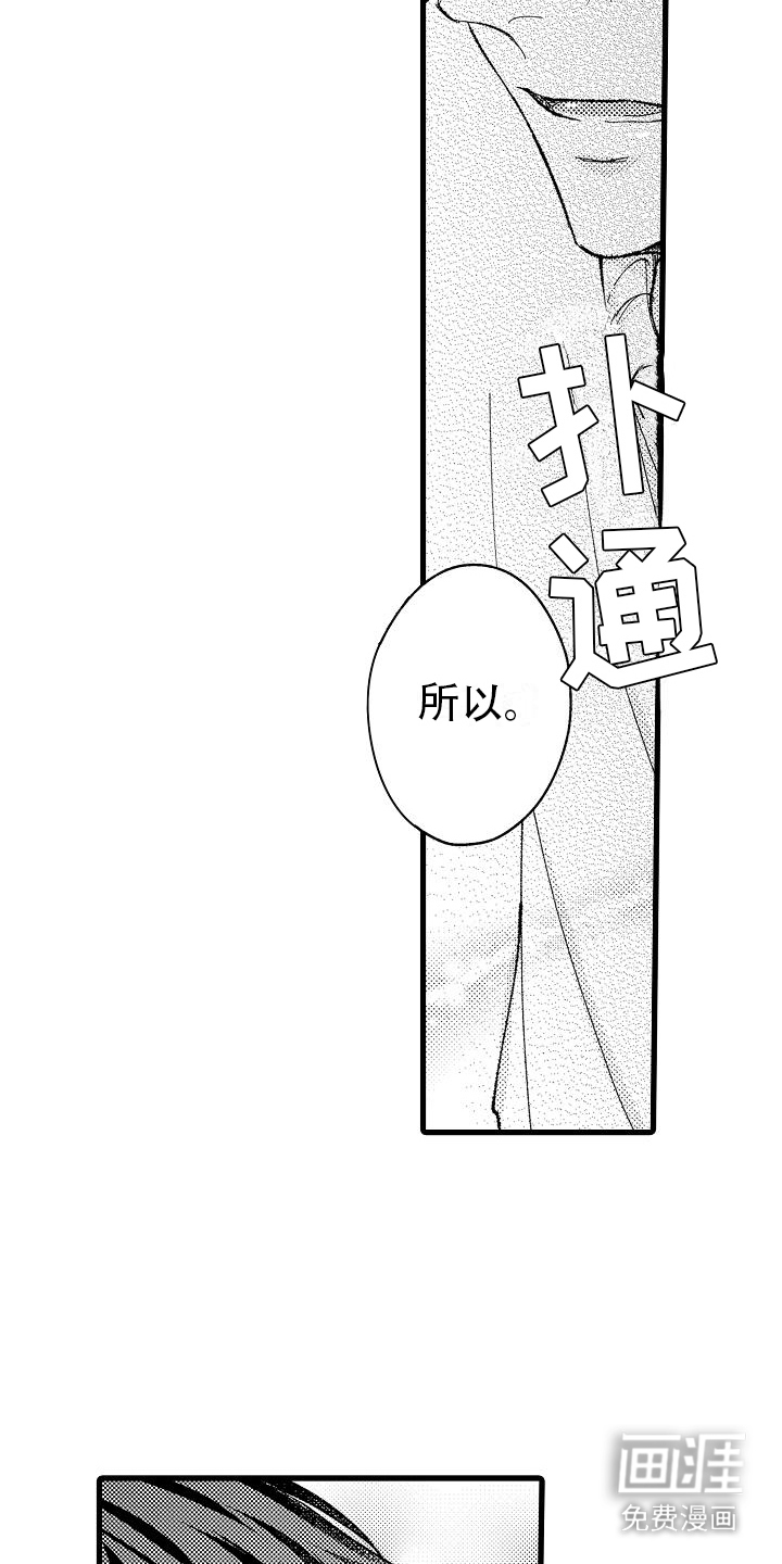 第13话12