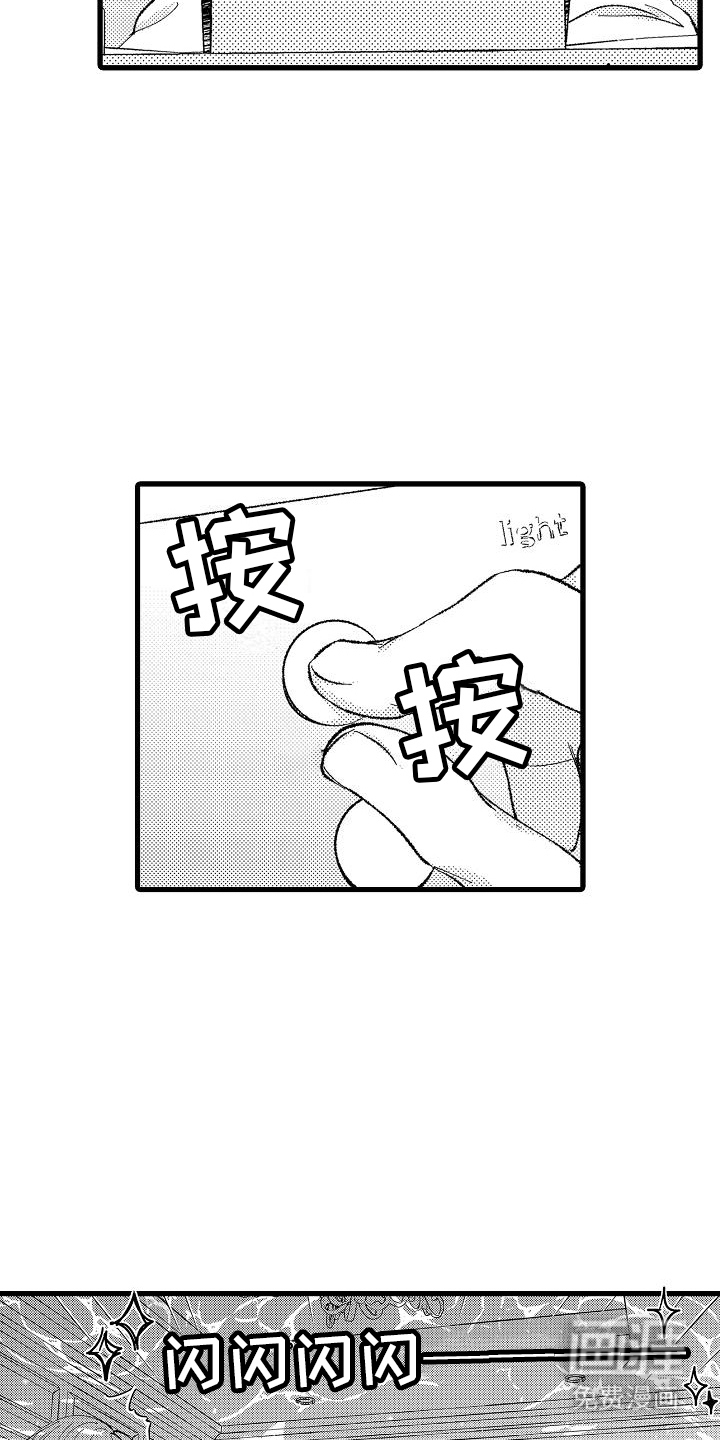第12话9