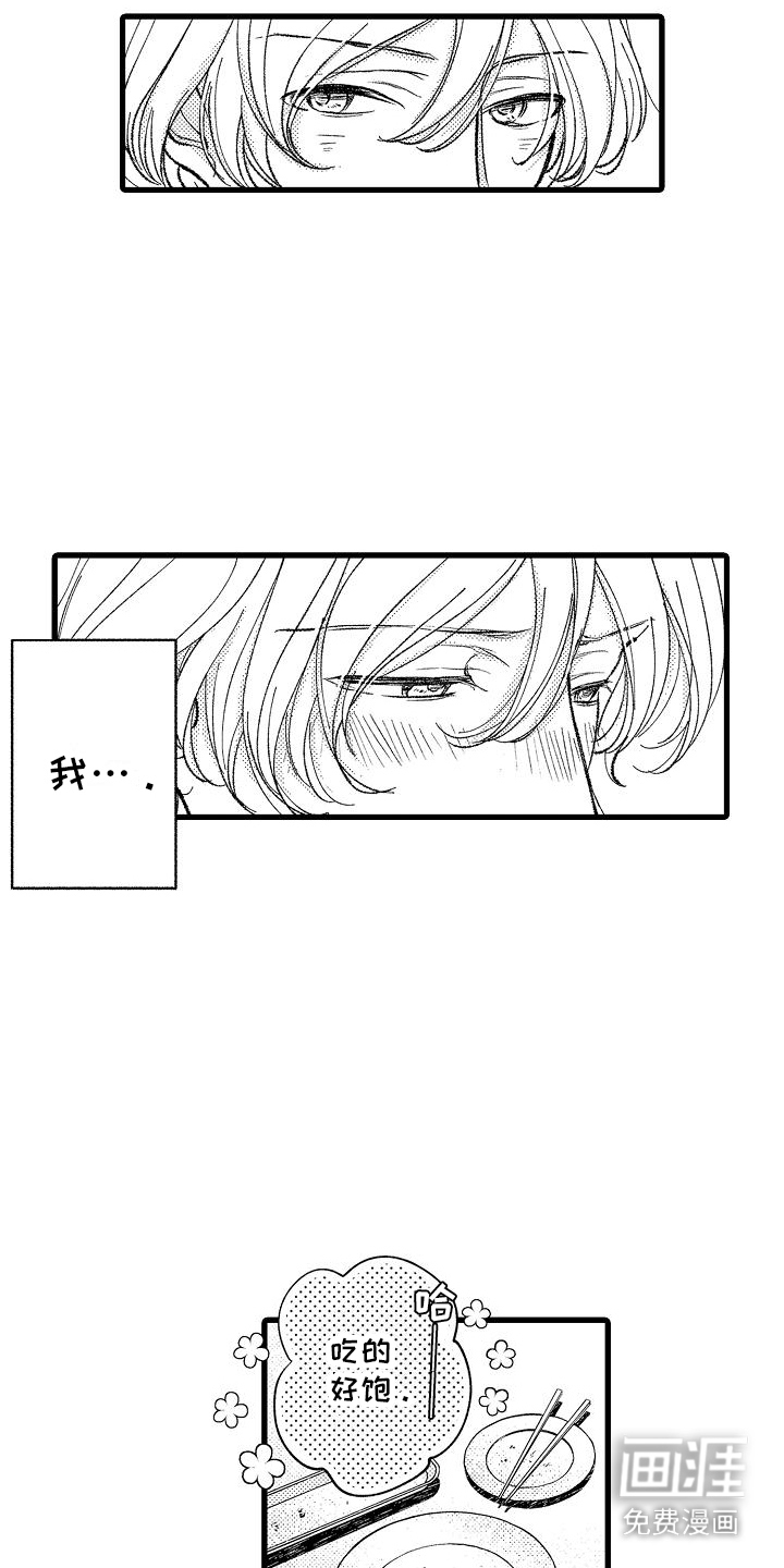 第11话11