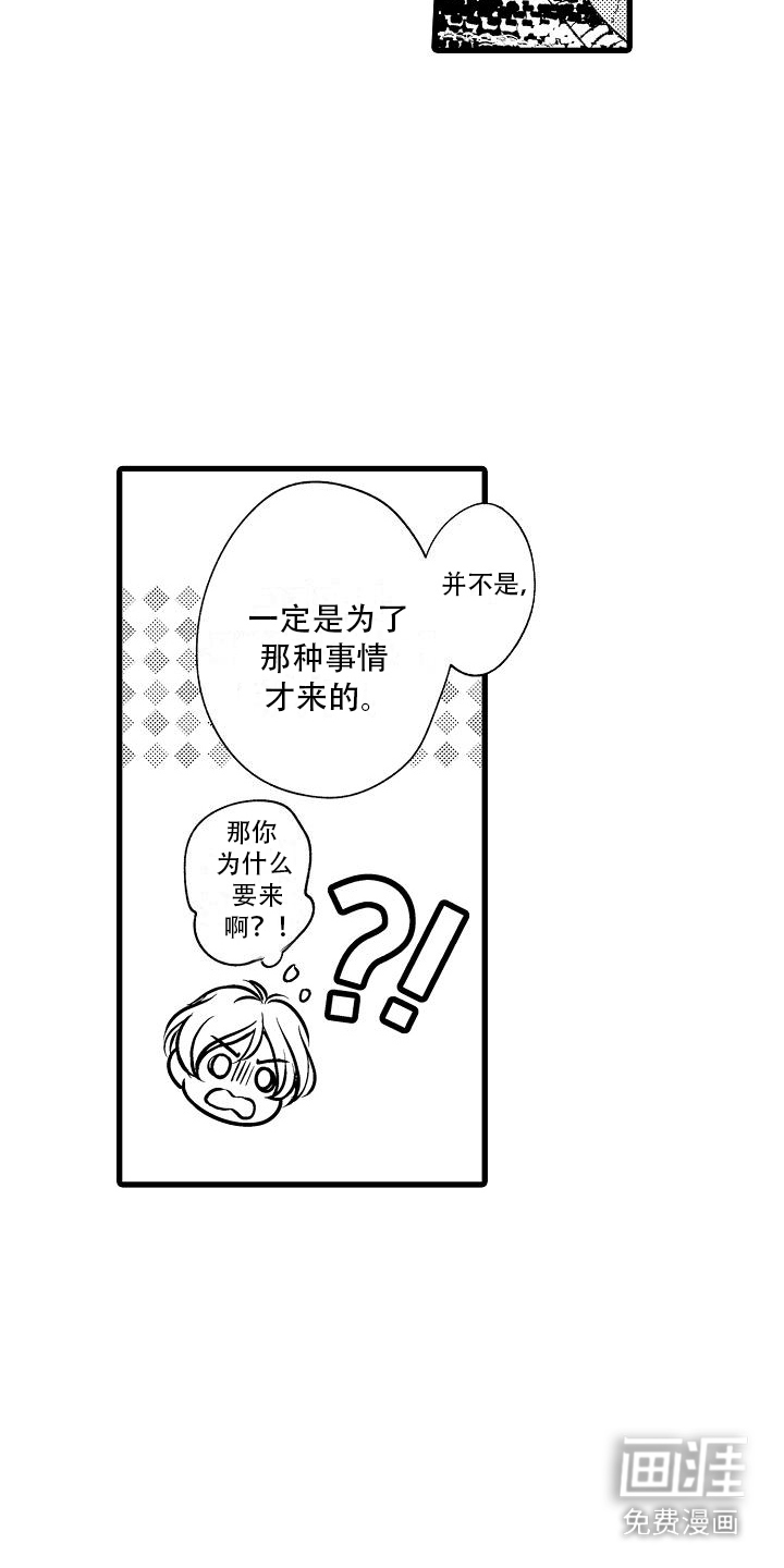 第11话2
