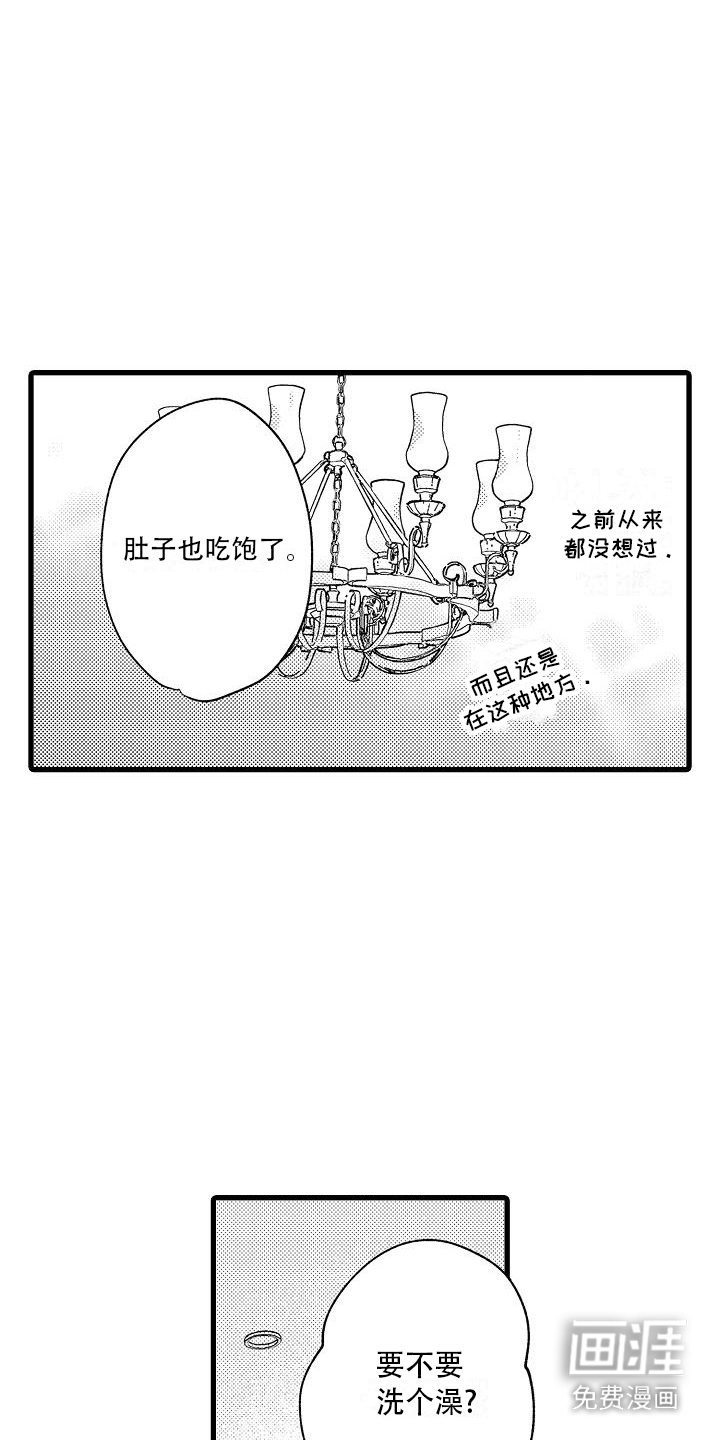 第11话15