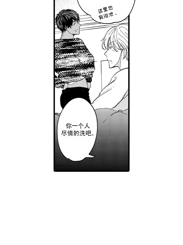 第11话16