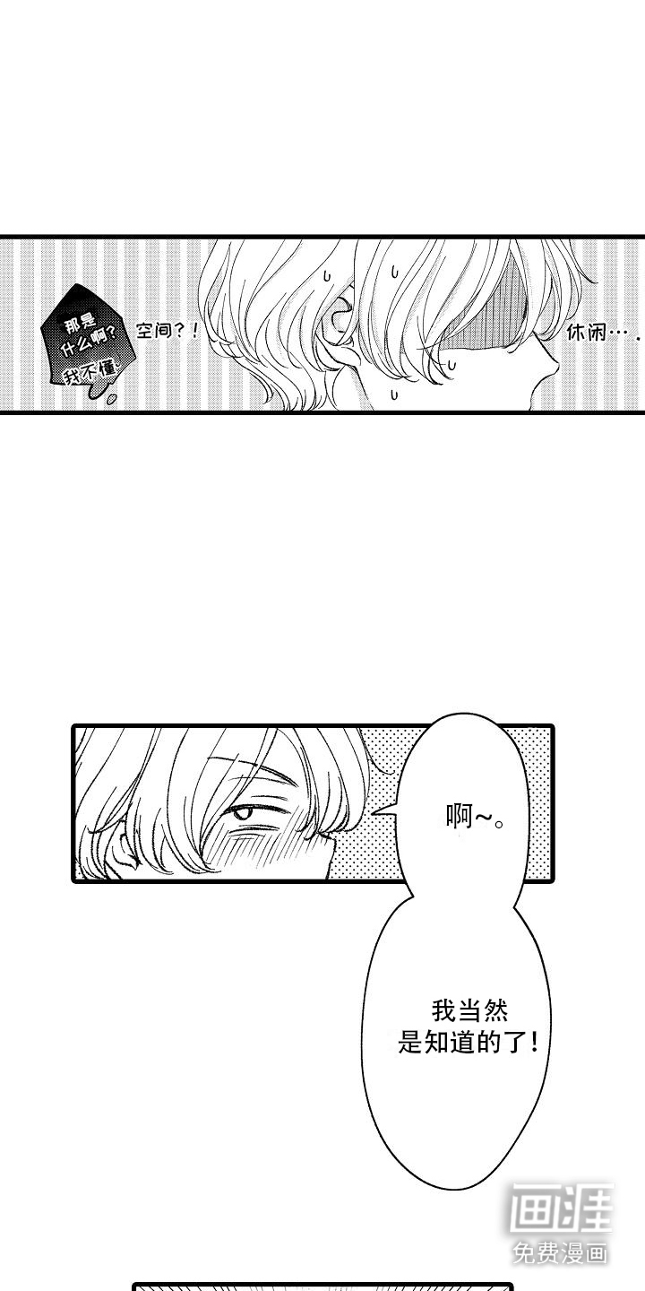 第11话0