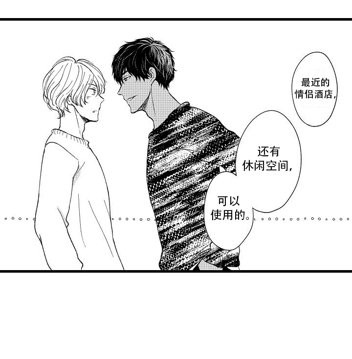 第10话17