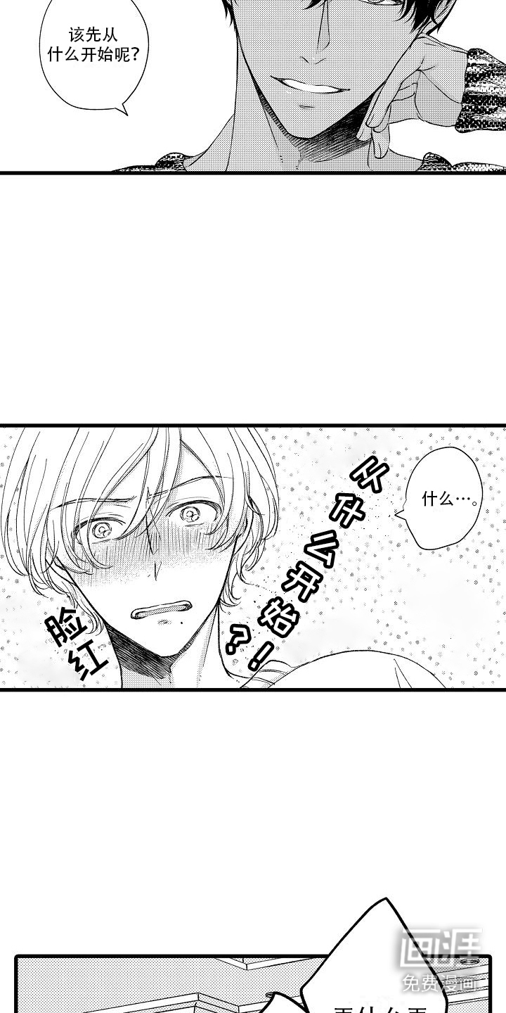 第10话15