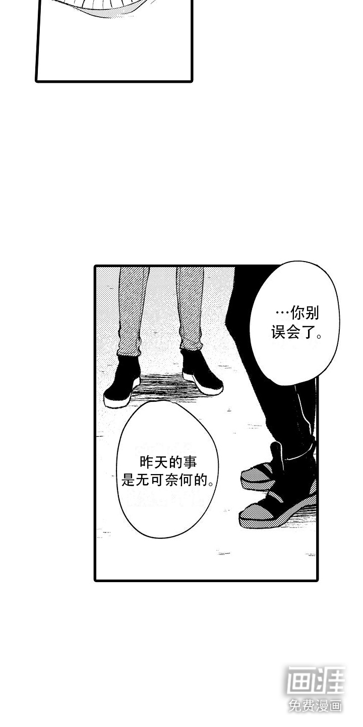 第10话5