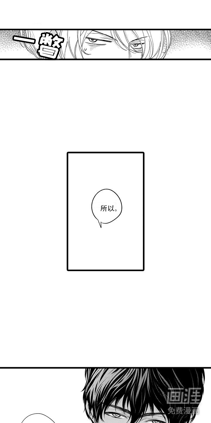 第10话14