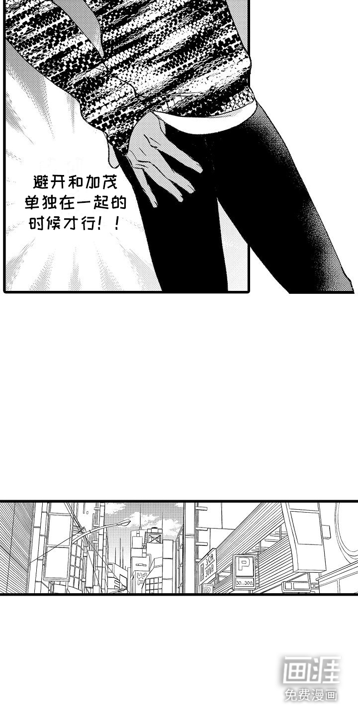 第10话2