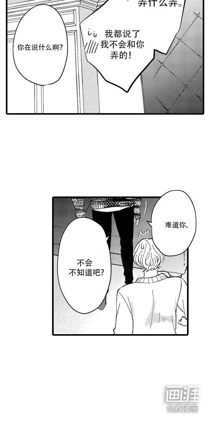 第10话16