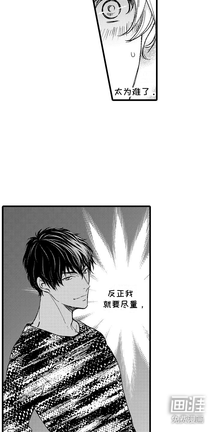 第10话1