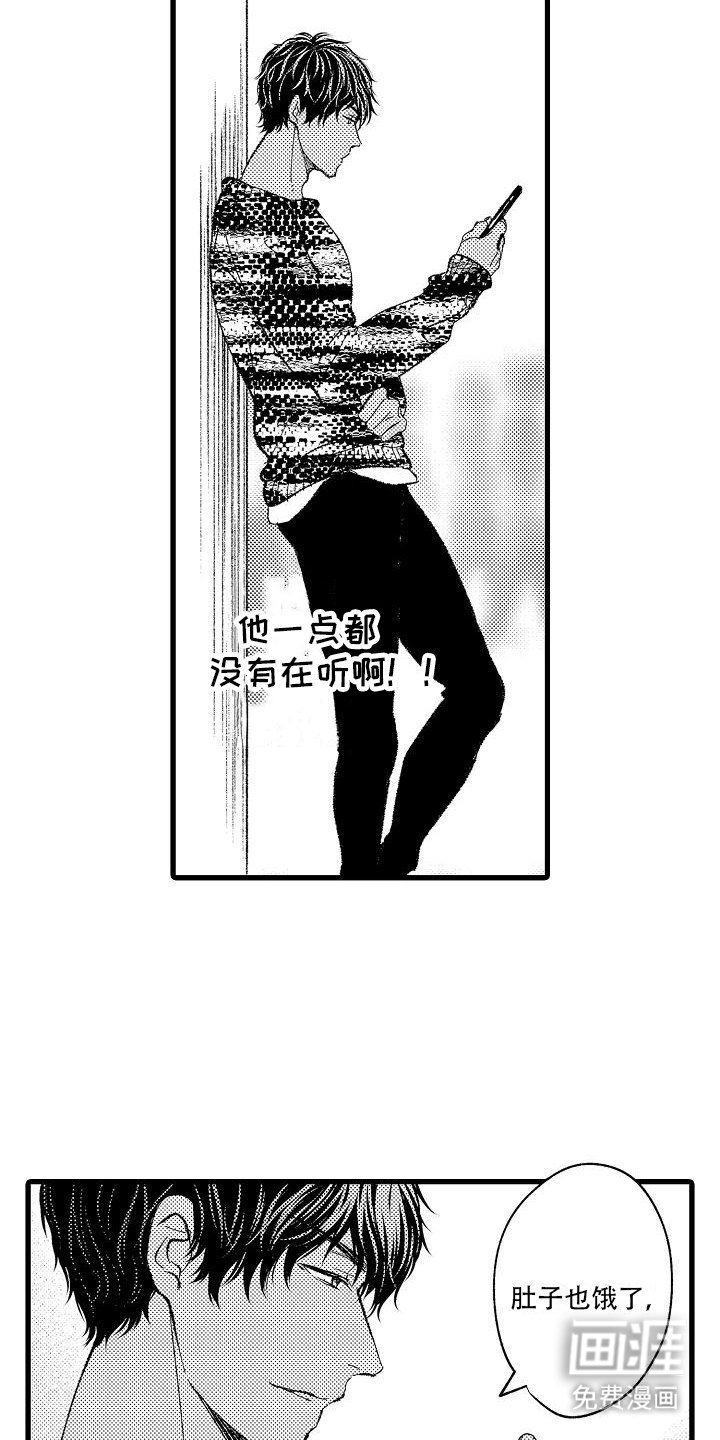第10话7