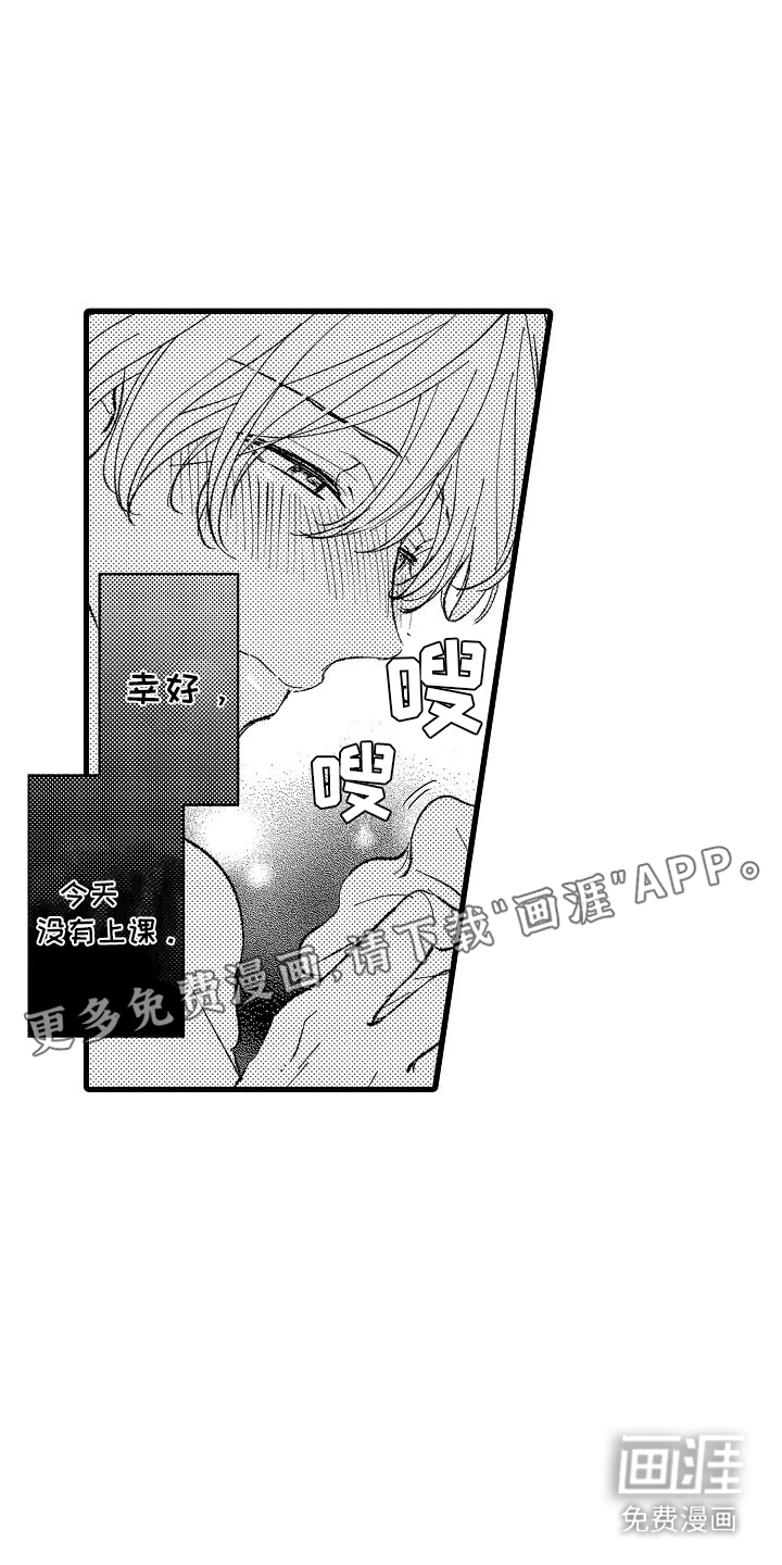 第9话15