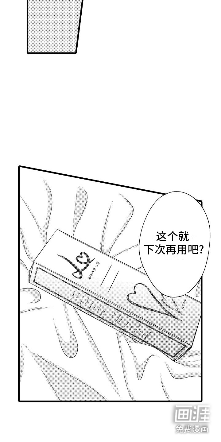 第9话4