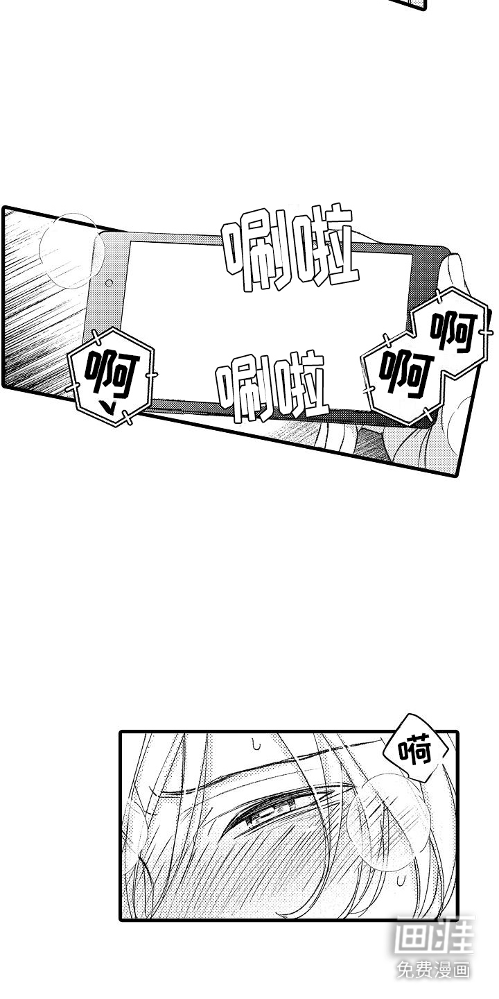 第9话12
