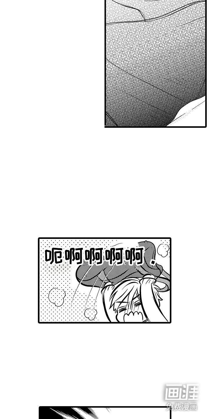 第9话7