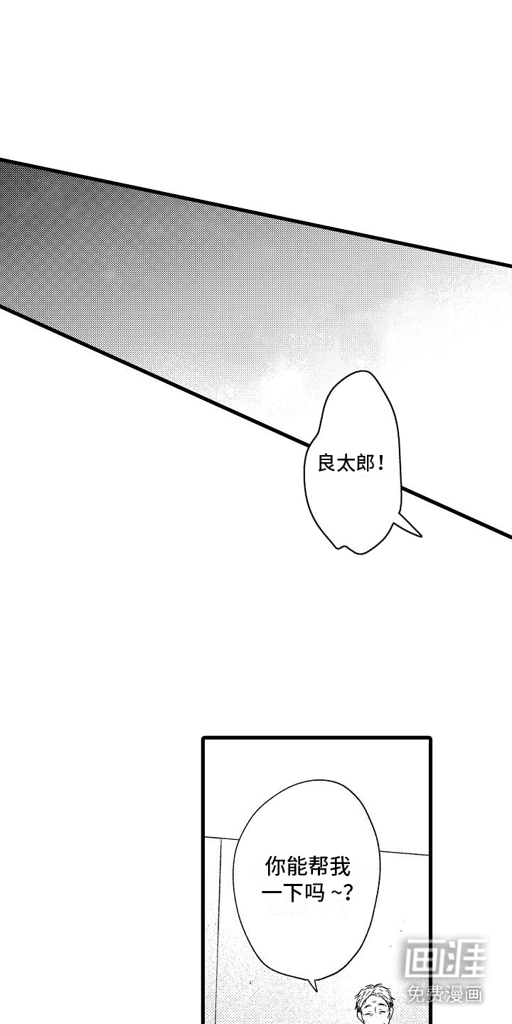 第9话0